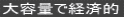 ��e�ʂŌo�ϓI